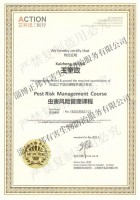 上?？绦信嘤栕C書